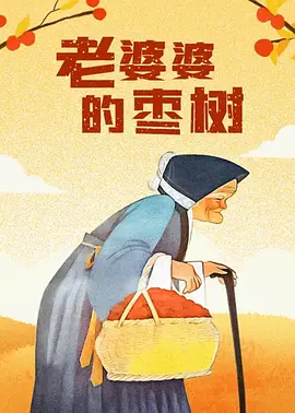 18岁的秘密
