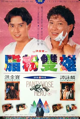 六月丁香综合网
