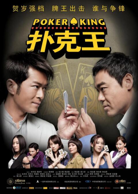 女儿爱人2-2020