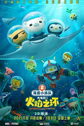 尴尬的见面会