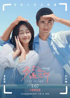 李丽莎黑森林在线观看