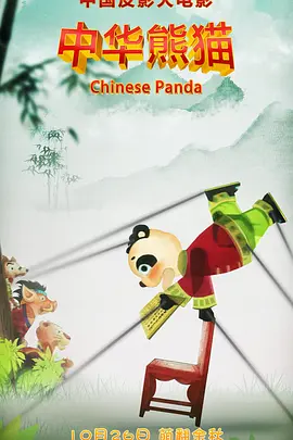 成年人视频在线免费播放