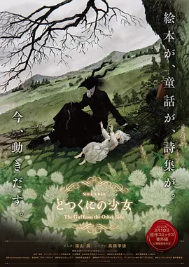 浪漫假期