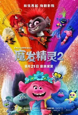 成人深夜视频在线观看