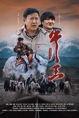 噼里啪啦电影播放国语