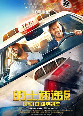成人在线免费视频播放