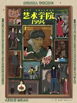 四虎影视国产精品一区二区