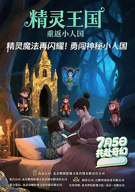 在电影院被欺负的女人们