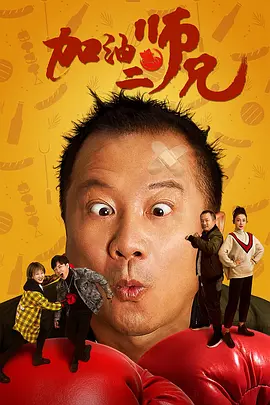 新妈妈的玩火