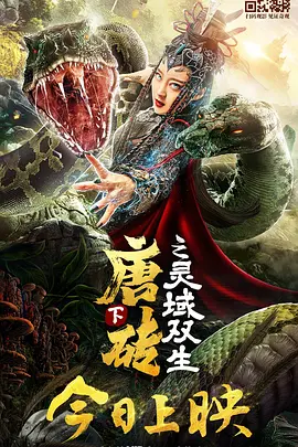 丁香六月婷婷在线观看视频