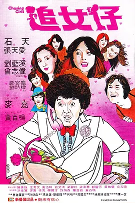 午夜伊人