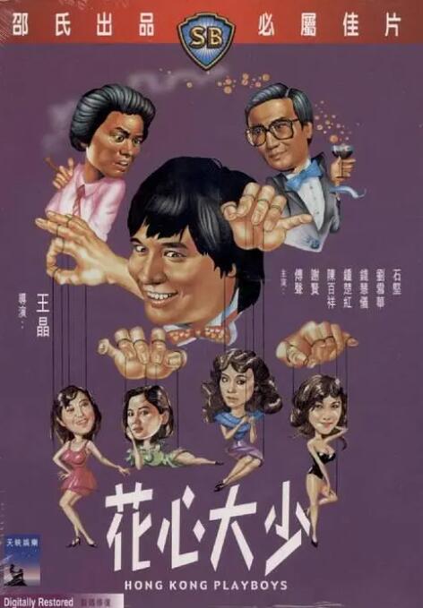 伊人久久电影