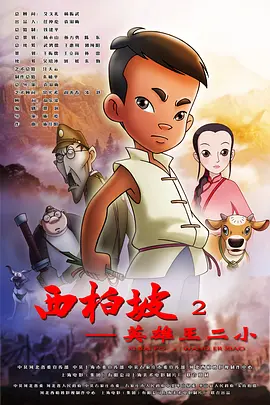高端的旅馆服务