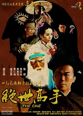 金蹴