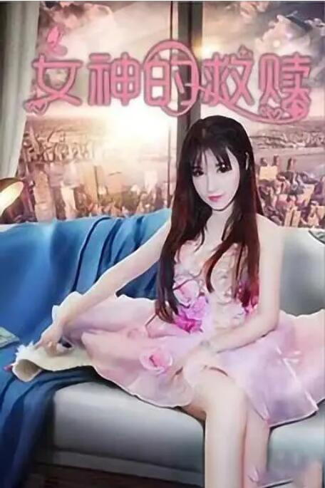 高清嫩模私拍视频在线播放
