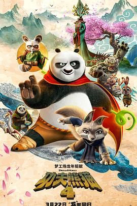 招待男和招待女