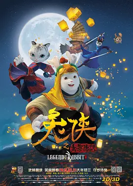 机机对机机120分钟免费