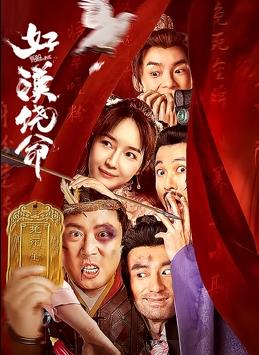 ova向日葵在夜晚绽放歌曲免费听