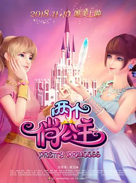 九九午夜