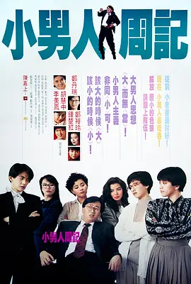 任我撸