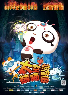 7788在线观看影院免费播放电视剧