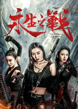 aaaa欧美高清免费