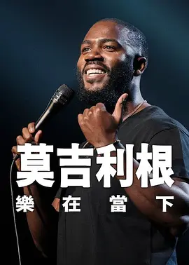 91国内精品久久久久精品一本