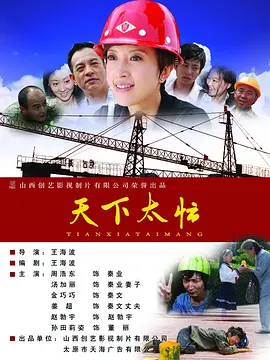 在线毛片网