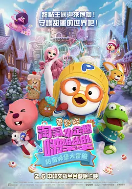 国产午夜精品一区二区不卡