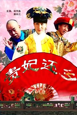 她的腰身戏弄