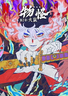 妈妈的密爱