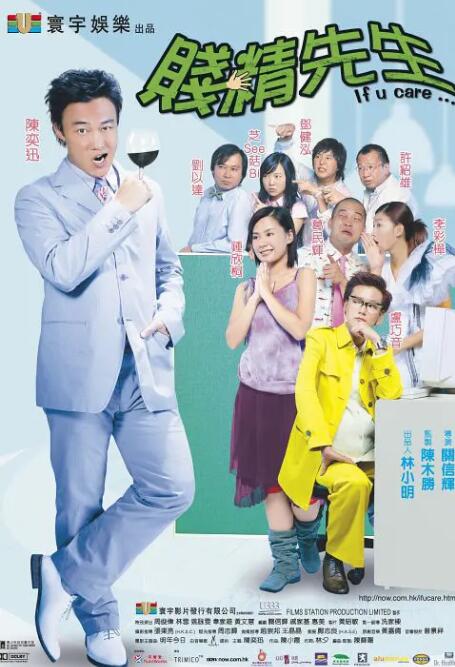 有缘无分的相见
