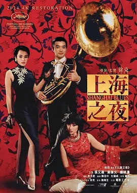 久视频免费精品6