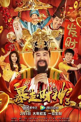 《亲子攻略》小说