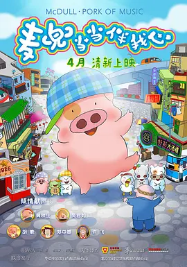 粉嫩一区二区三区在线看