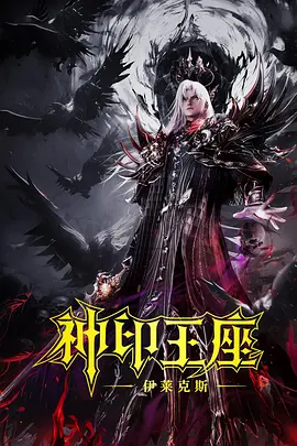 爆操欧美