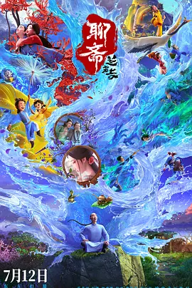 综合久久综合久久