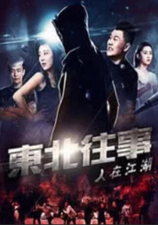 国产欧美一区二区精品久久久