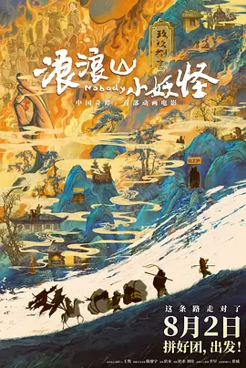 我心中的D杯侦探感
