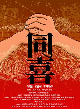 狠狠狠狠狠狠狠狠