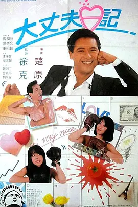 两个风情女子