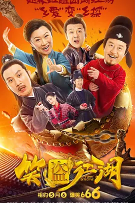 激情天堂