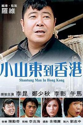 明星系列肉辣文