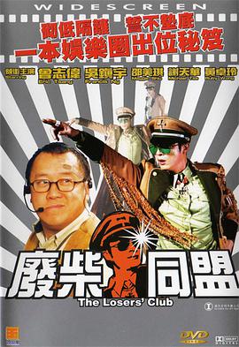 他把舌头伸入我的下面