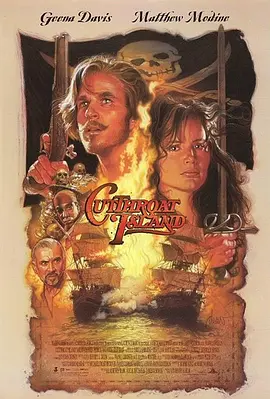 商业的秘密
