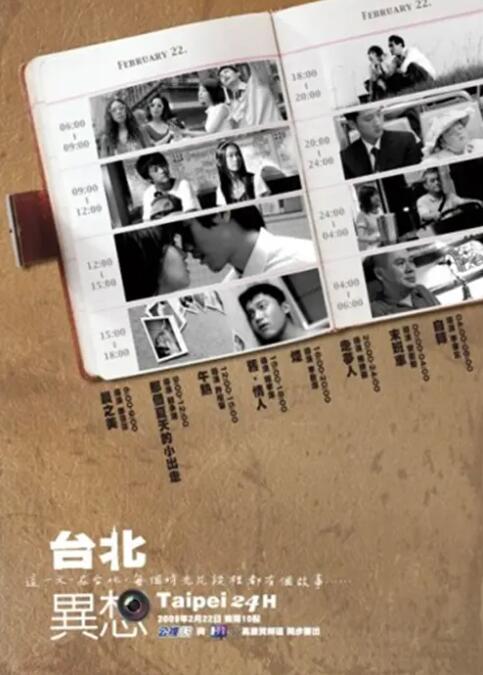 亚洲狠狠婷婷综合久久久久网站