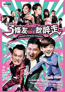 色吊丝在线观看