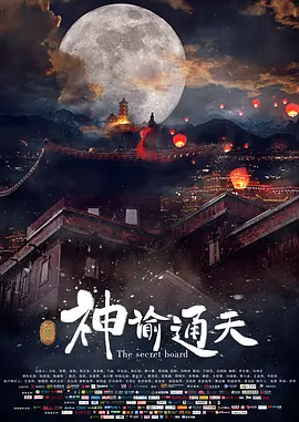 成人夜色香网站在线观看