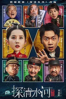 银杏影院