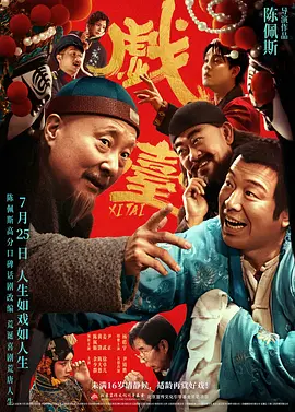 欧美日韩不卡